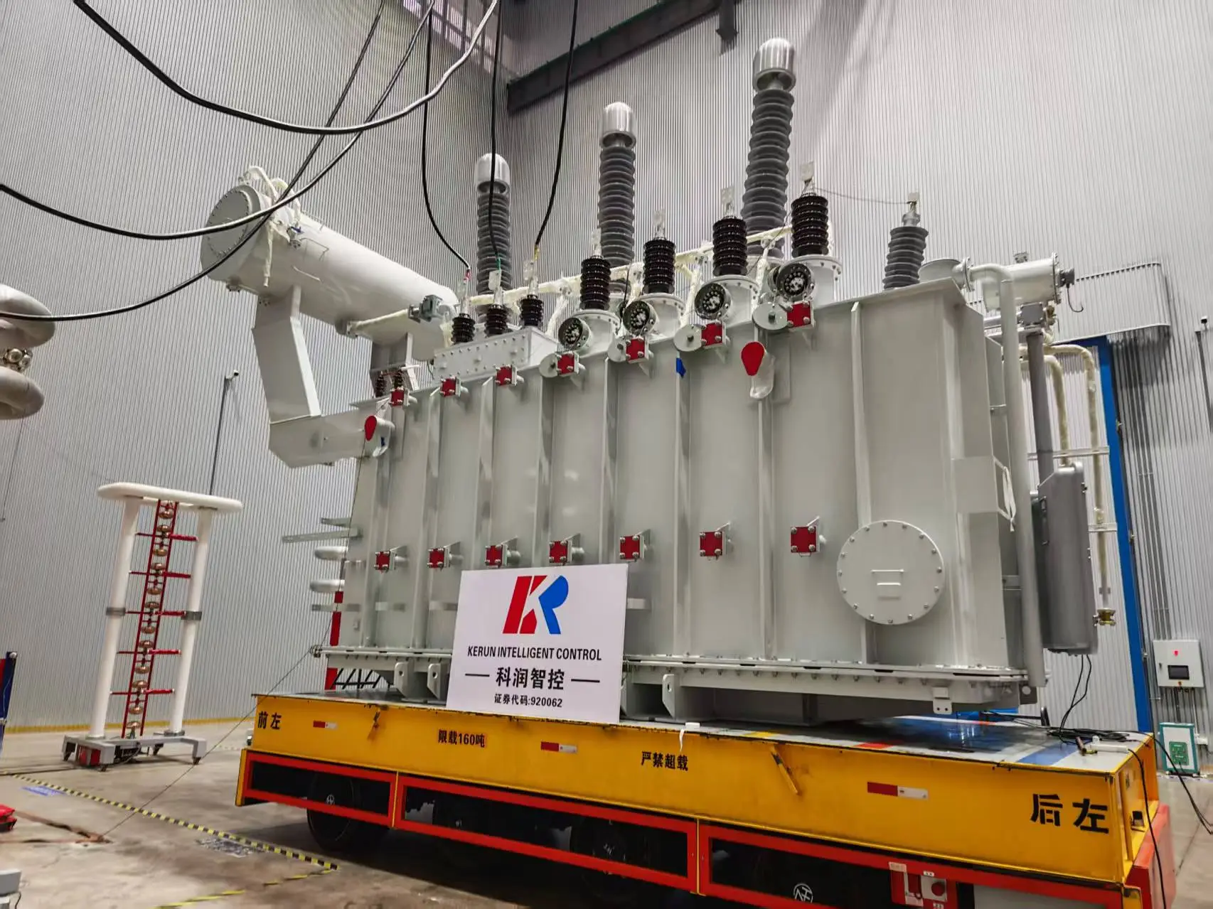 Large Power Transformer Testing