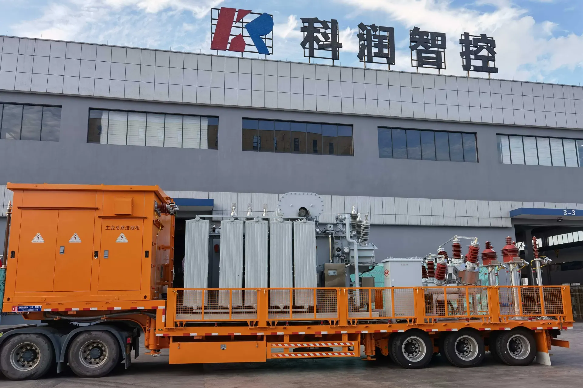 Skid Mounted Substation 1