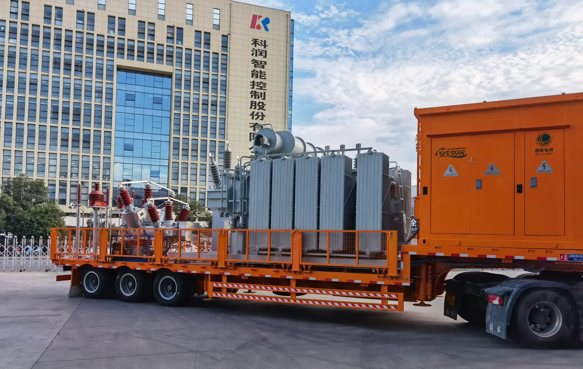 Skid Mounted Substation 2